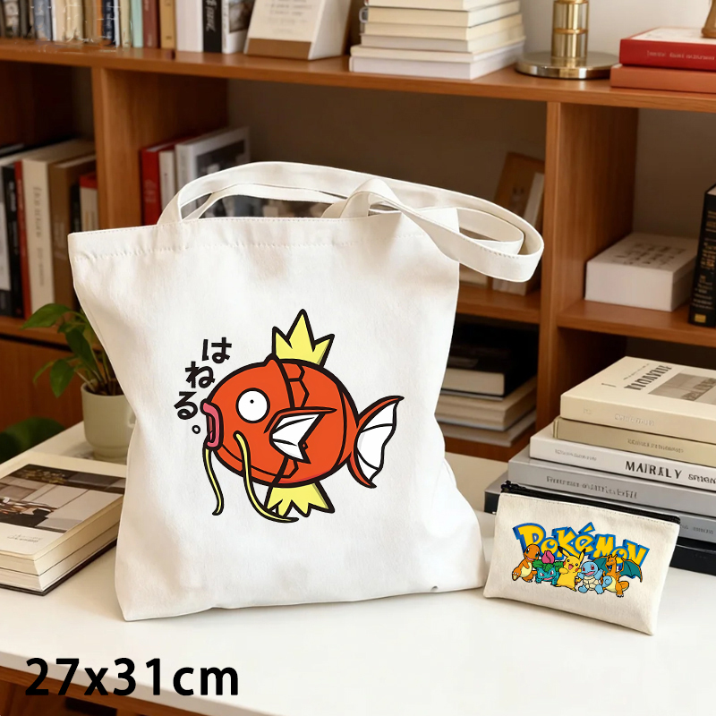 Crossbody Bag Men - Набор из 2-х сумок: холщовая сумка