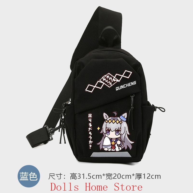 Crossbody Bag Men - Аниме Umamusume: Pretty Derby Oguri Cap