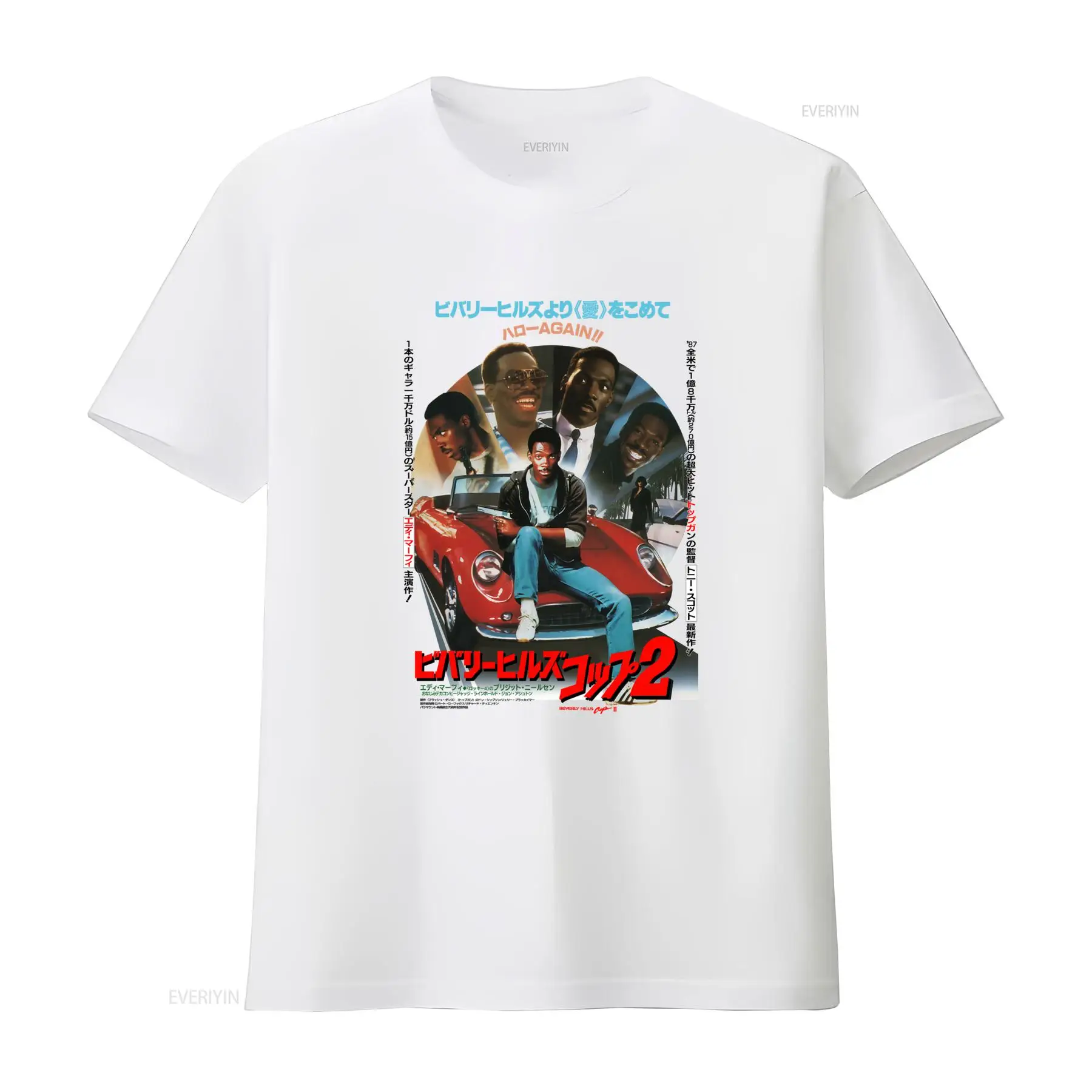 Футболка с постером фильма «По – обзор и цена Poster Men Fashion